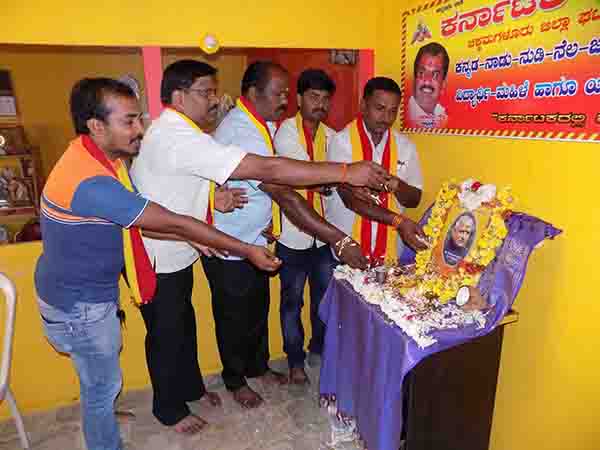 ಚಿಕ್ಕಮಗಳೂರು: ಡಿ.ದೇವರಾಜು ಅರಸು ಜನ್ಮ ದಿನ